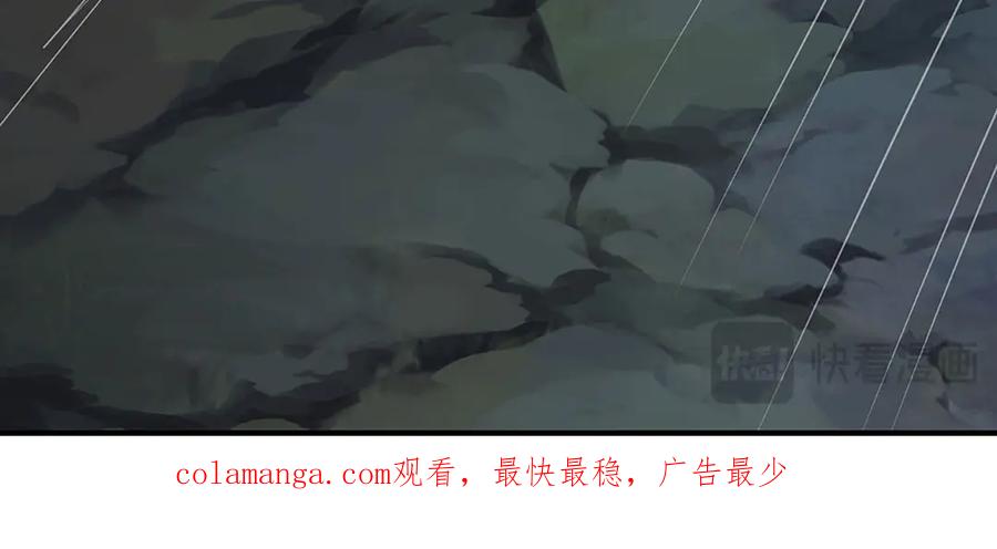 《一力破诸天万界》第63话 我可管不了那么多 第89页