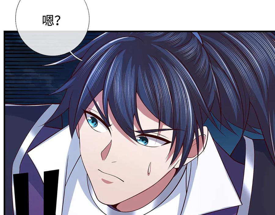 《一力破诸天万界》第63话 我可管不了那么多 第86页