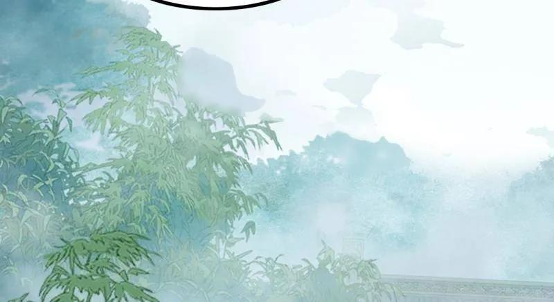 鬼医凤九 第640话 645 陆汐颜 第74页