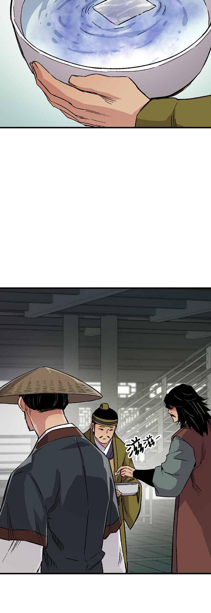 《还生天魔》第70话 第71页
