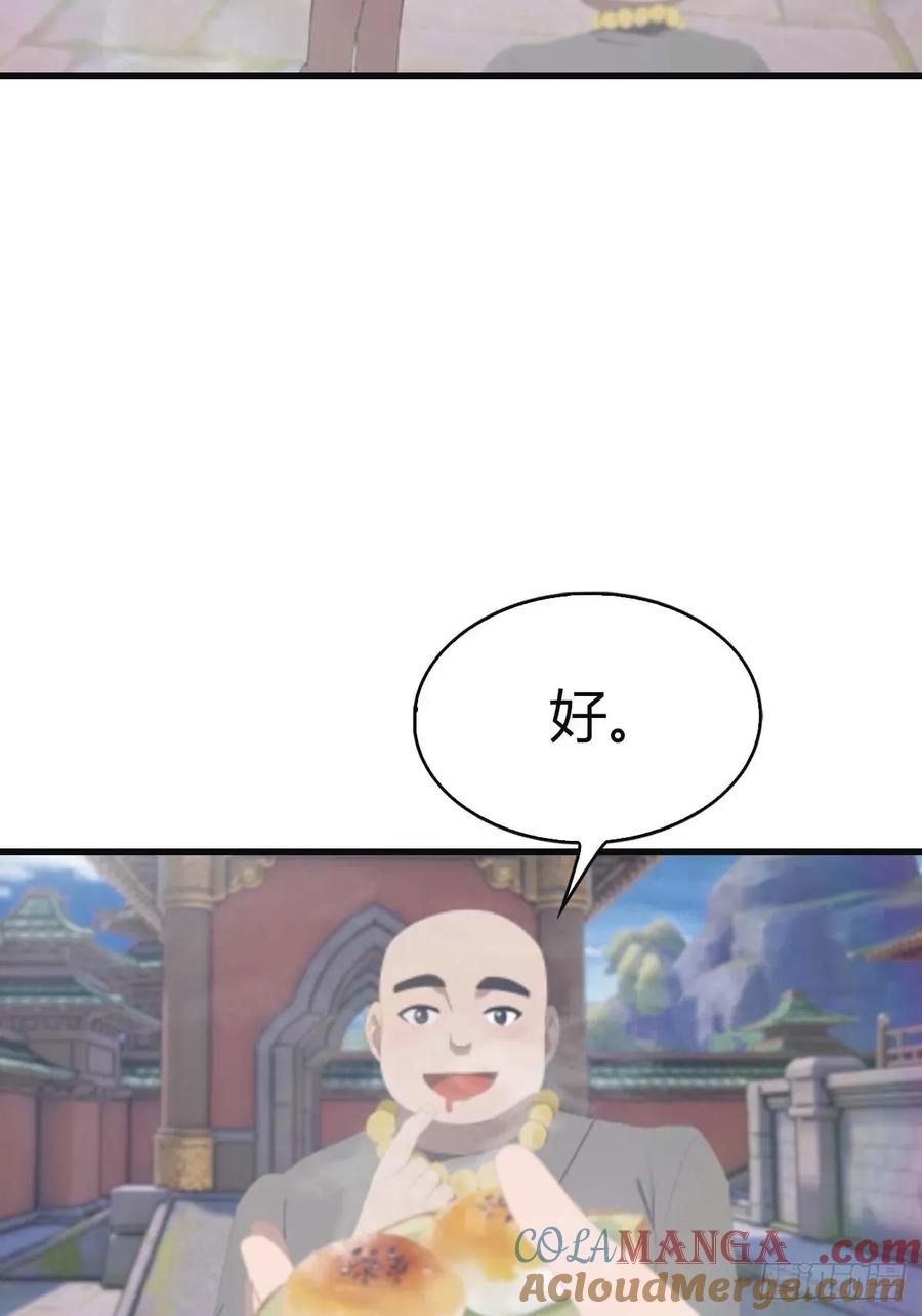 修仙归来在校园 第二季 - 第112话 楚毅重遇旧相识 - 第43张图