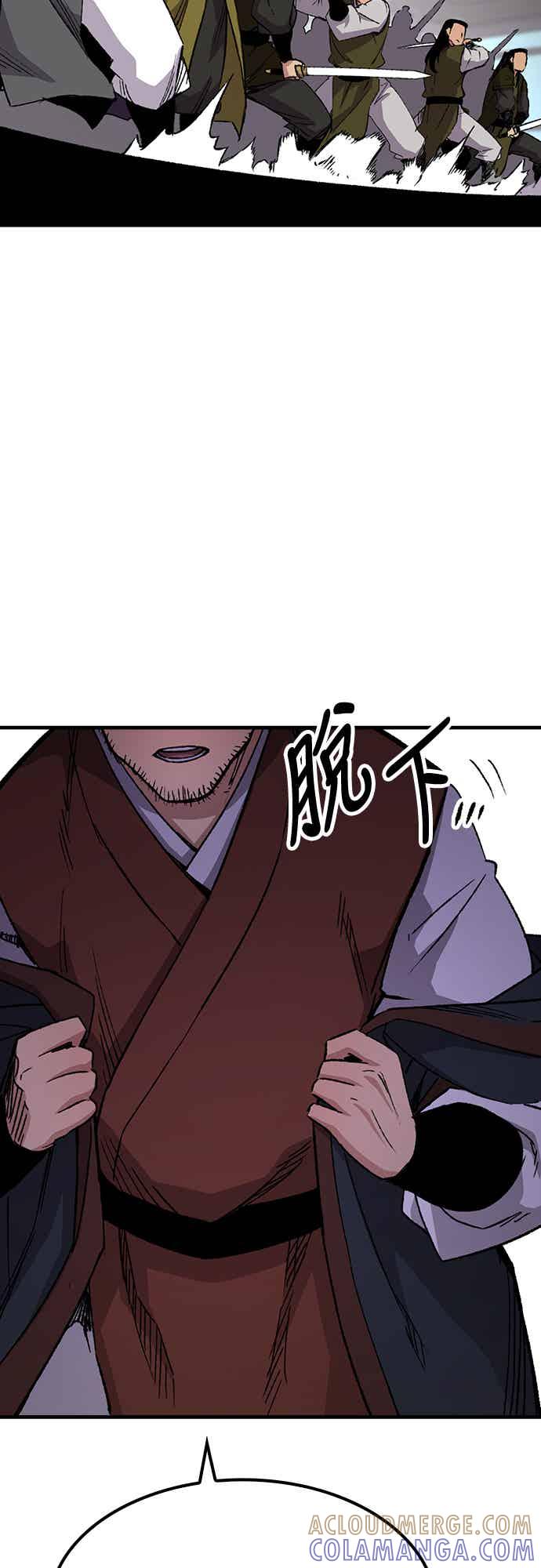 《还生天魔》第70话 第82页