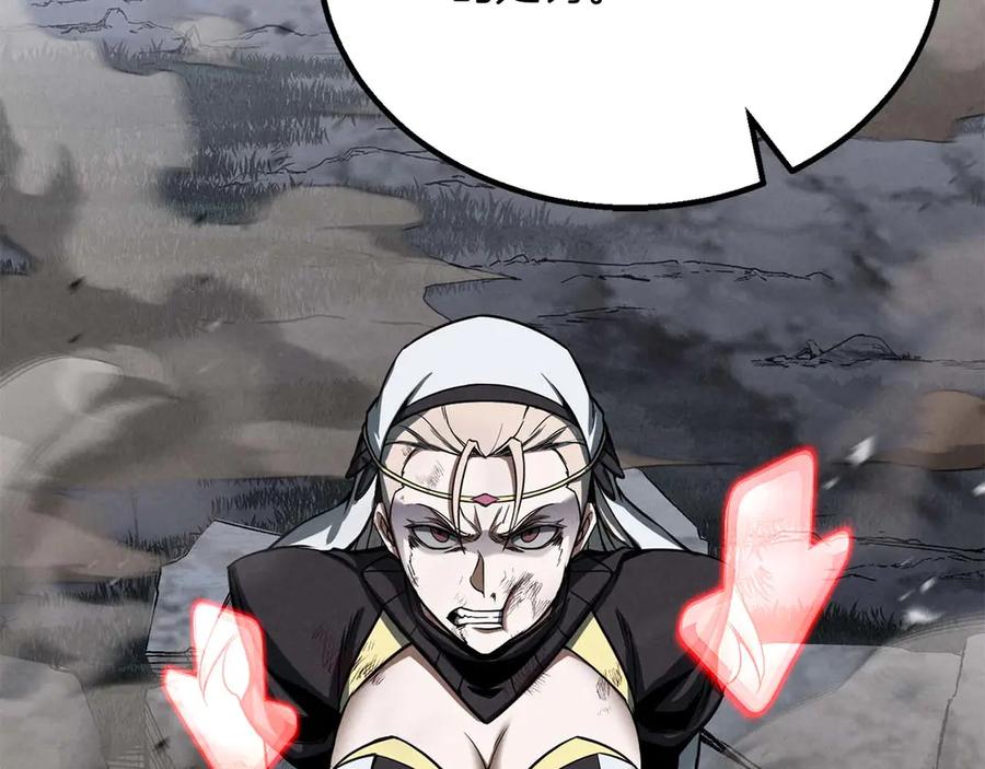 死灵法师：重生的我全技能精通 - 第69话 天堂掉入地狱 - 第231张图