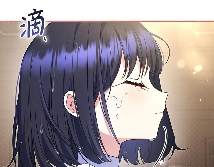 《只想在反派爸爸身边躺平》第7话 感冒 第83页
