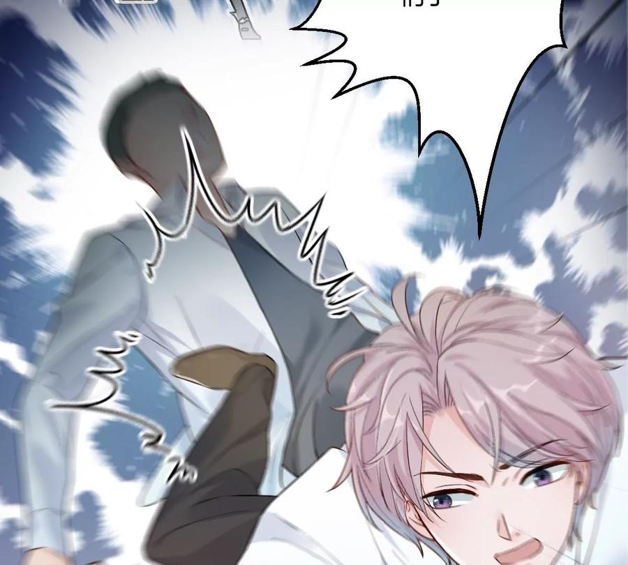 《姐姐不可以》……你是楚一帆吗？ 第22页