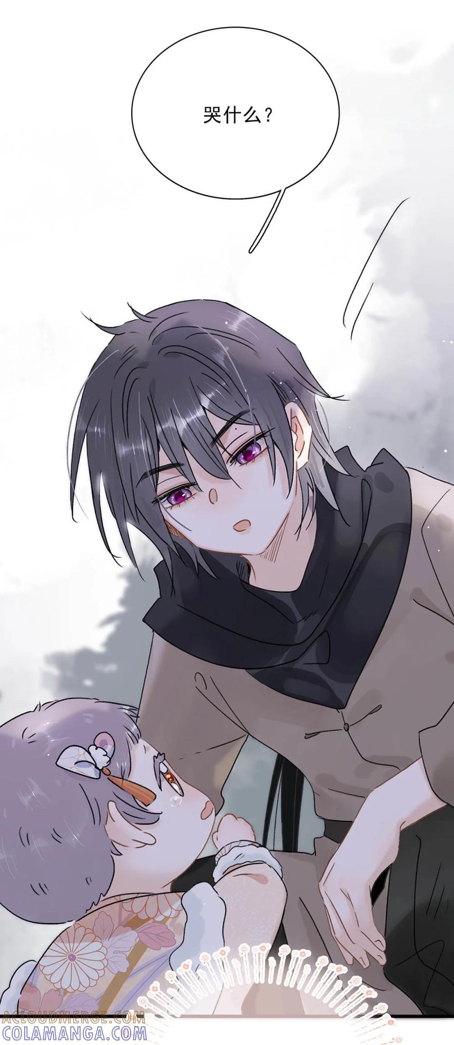 《全书反派听见我心声后》013 这个孩子，就是梦中杀了我的女子！ 第13页
