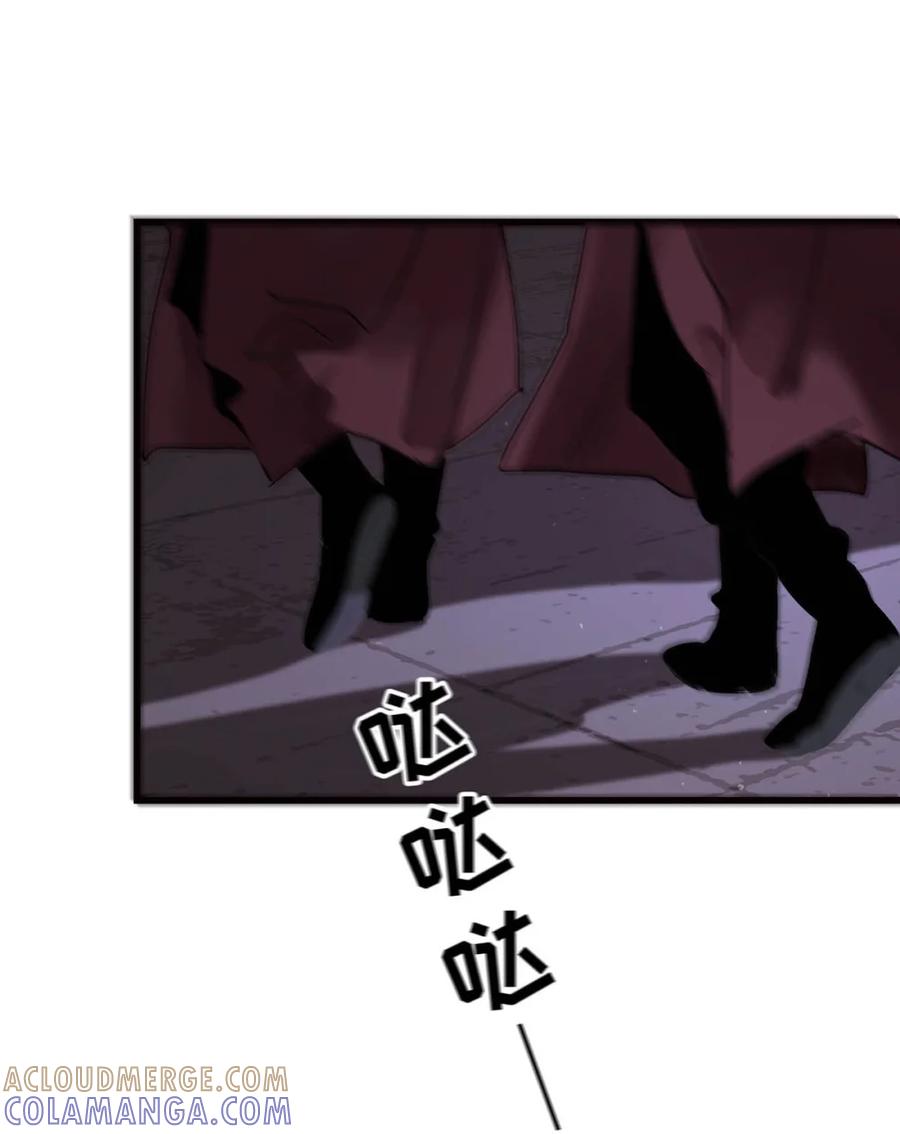 《全书反派听见我心声后》013 这个孩子，就是梦中杀了我的女子！ 第15页