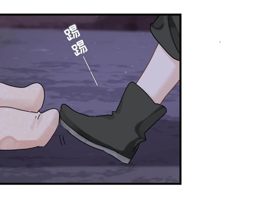 《全书反派听见我心声后》013 这个孩子，就是梦中杀了我的女子！ 第12页
