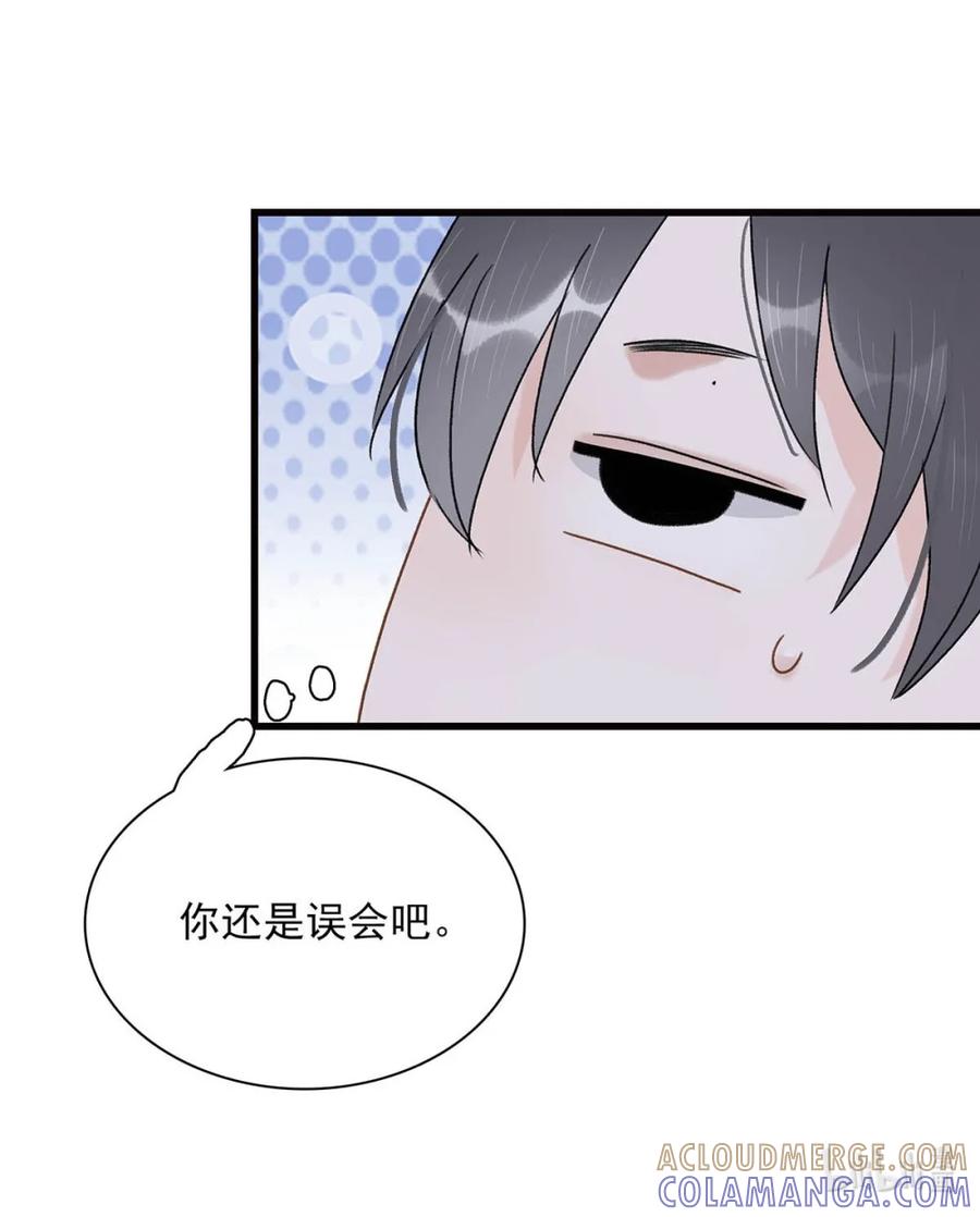 《全书反派听见我心声后》013 这个孩子，就是梦中杀了我的女子！ 第19页
