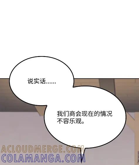 《拳王转世》14 过去的缘分（2） 第65页