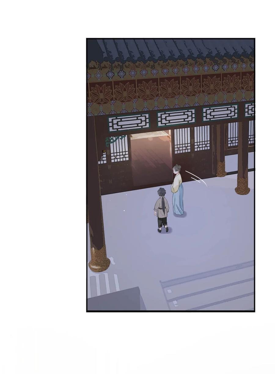 《全书反派听见我心声后》015 企图在一个开了上帝视角的我面前走剧情！ 第11页