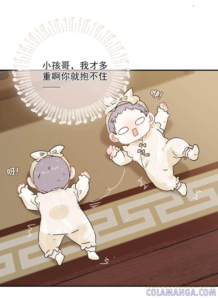 《全书反派听见我心声后》015 企图在一个开了上帝视角的我面前走剧情！ 第28页