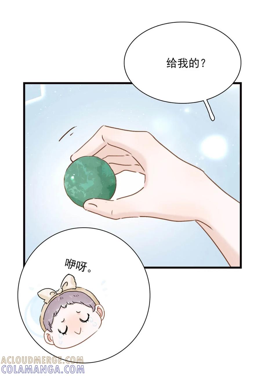 《全书反派听见我心声后》015 企图在一个开了上帝视角的我面前走剧情！ 第22页