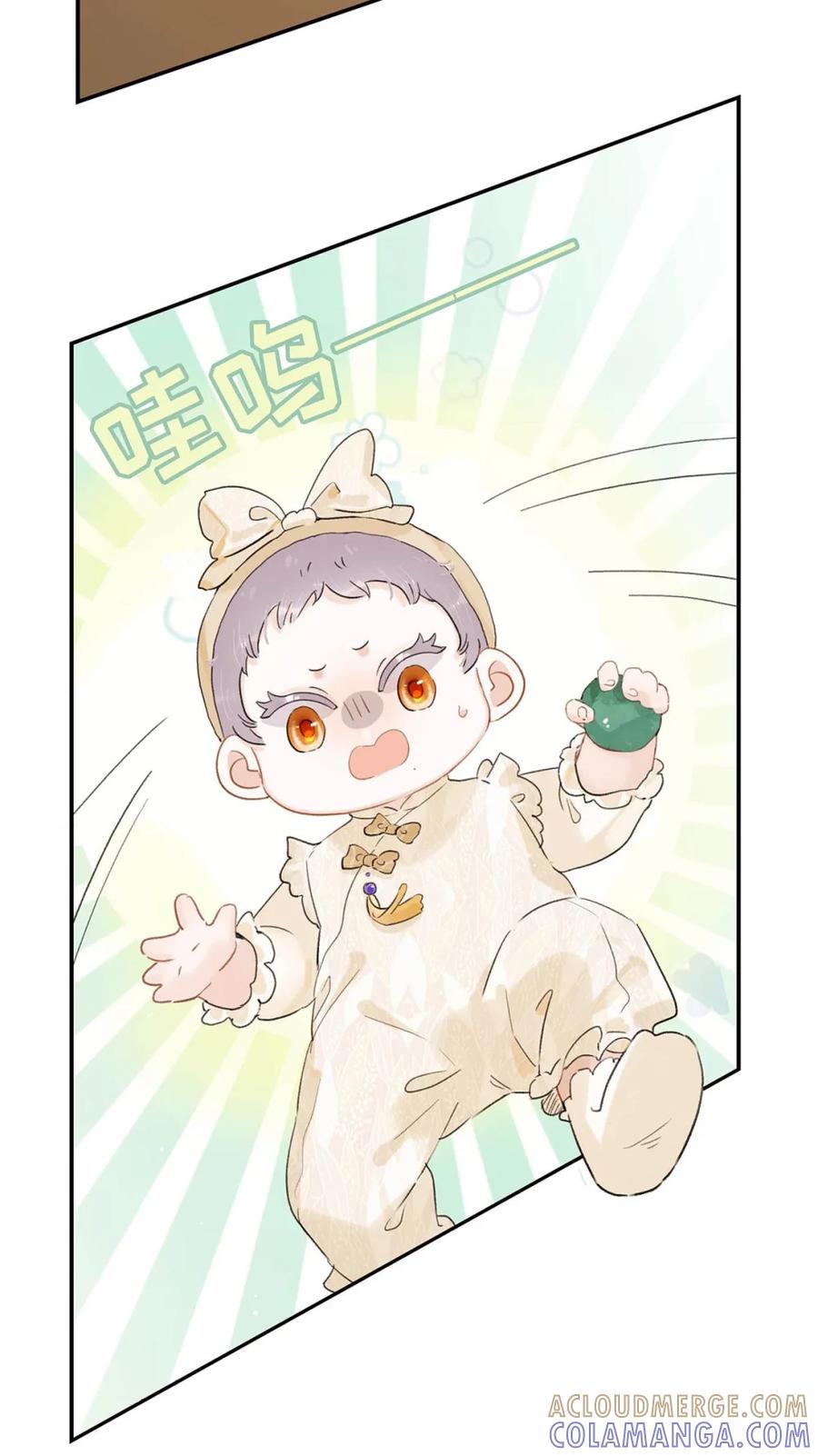 《全书反派听见我心声后》015 企图在一个开了上帝视角的我面前走剧情！ 第16页