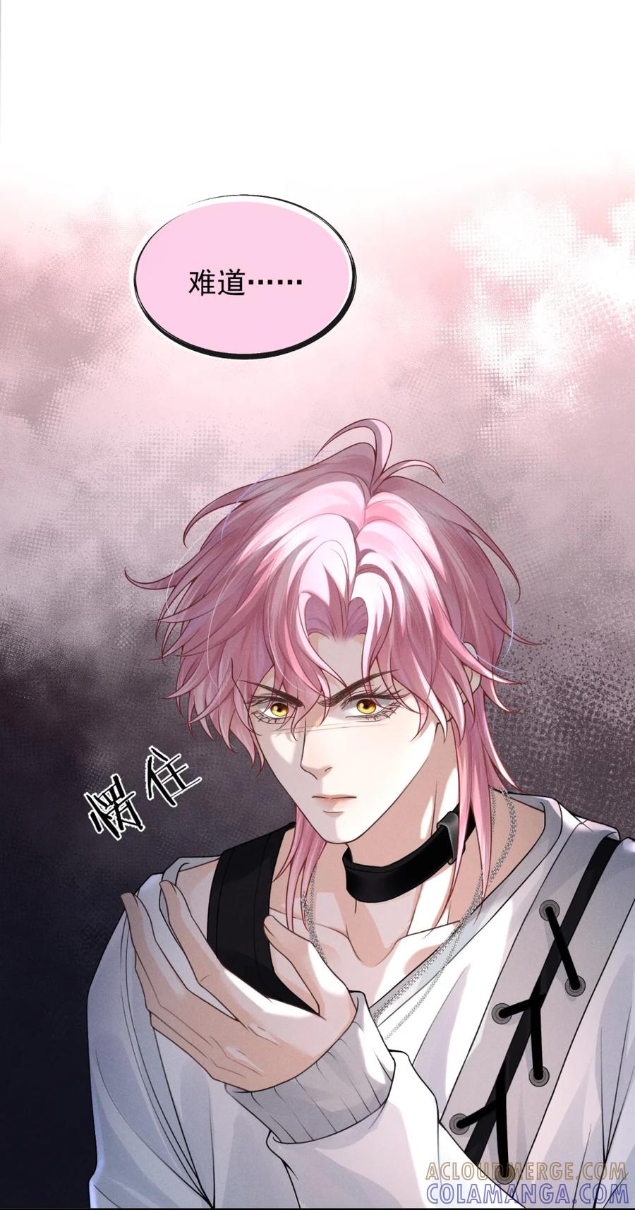 《被病态弟弟肆意索要后》001 重生 第34页