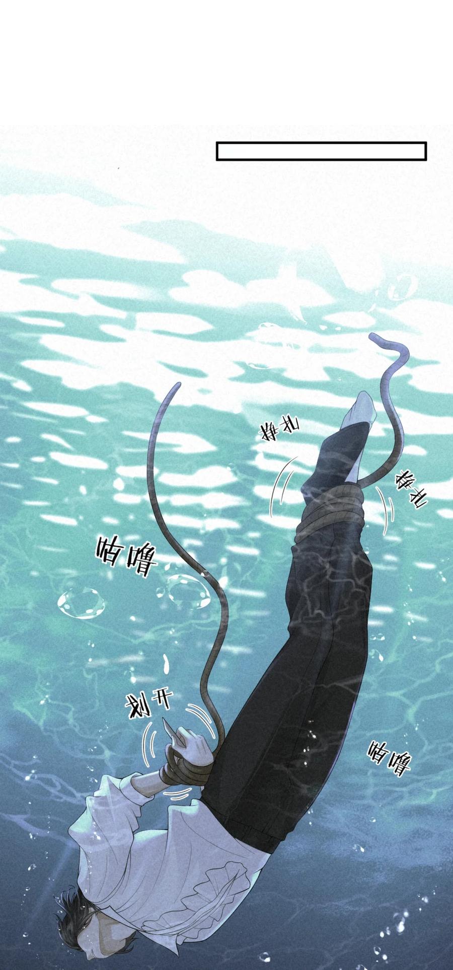 《被病态弟弟肆意索要后》001 重生 第45页
