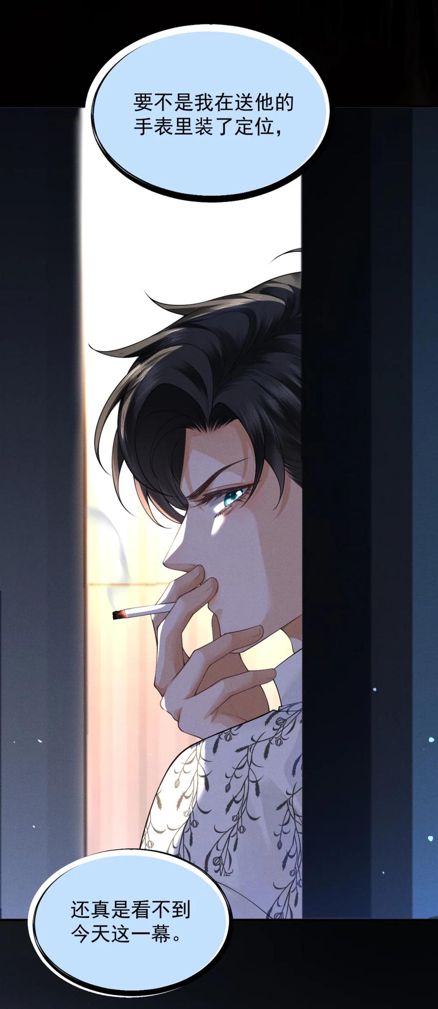 《被病态弟弟肆意索要后》001 重生 第60页