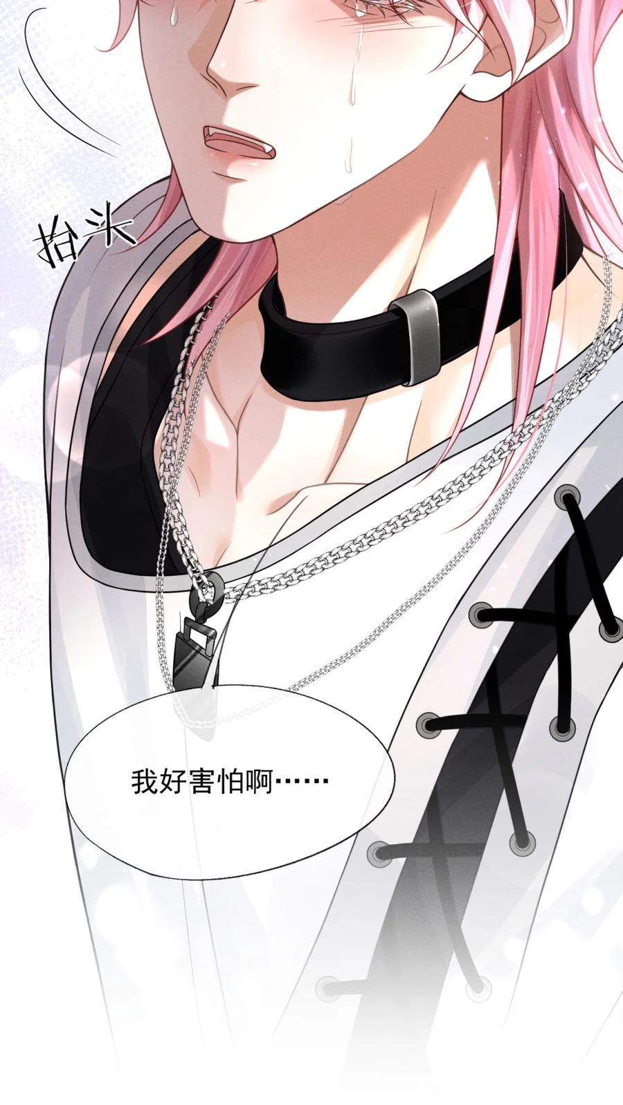 《被病态弟弟肆意索要后》001 重生 第38页