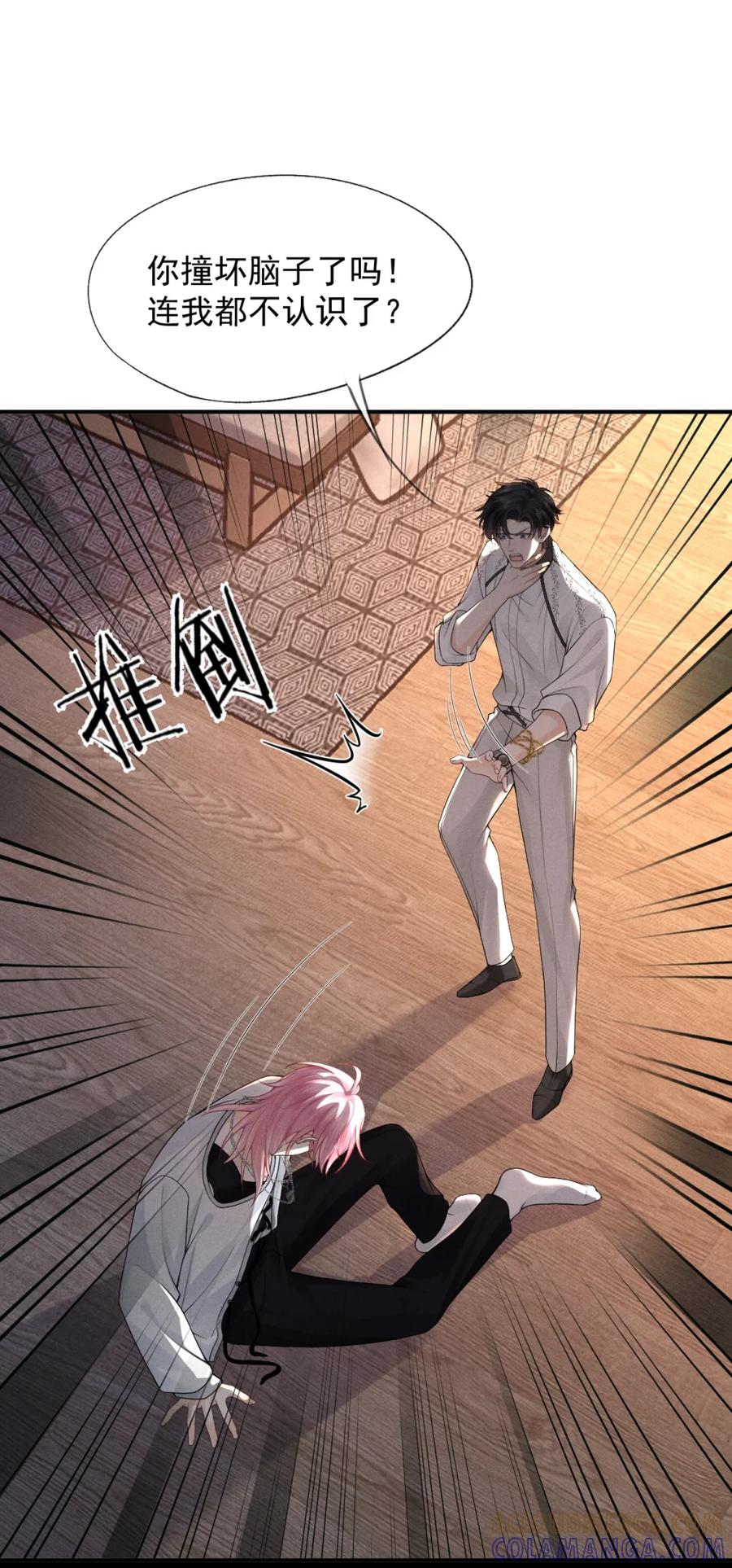 《被病态弟弟肆意索要后》001 重生 第31页