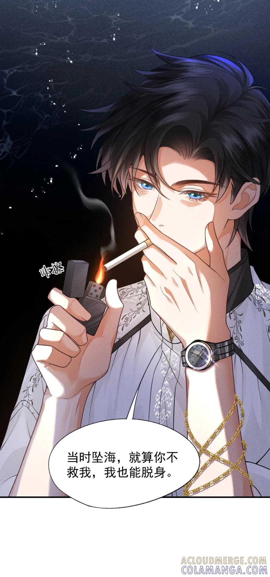 《被病态弟弟肆意索要后》001 重生 第46页
