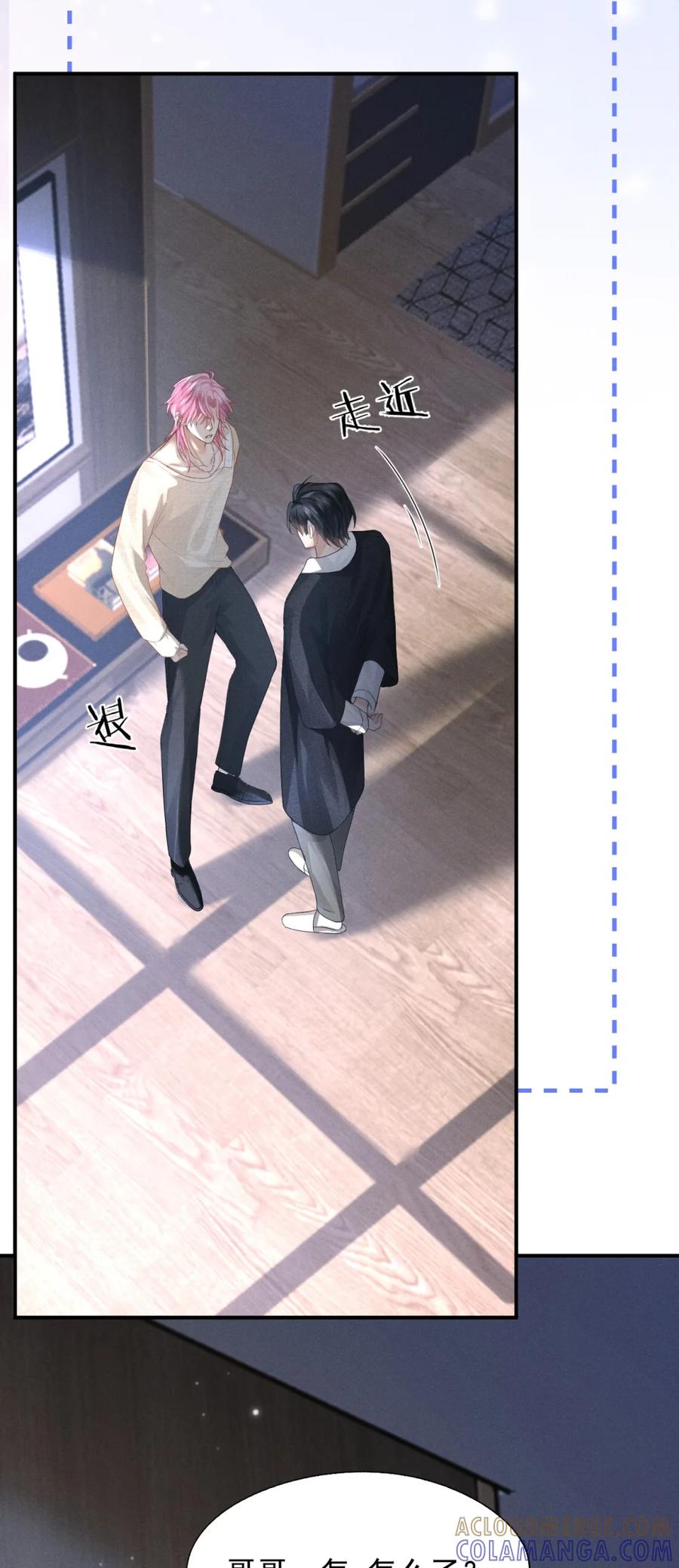 《被病态弟弟肆意索要后》002 难道你是…… 第37页