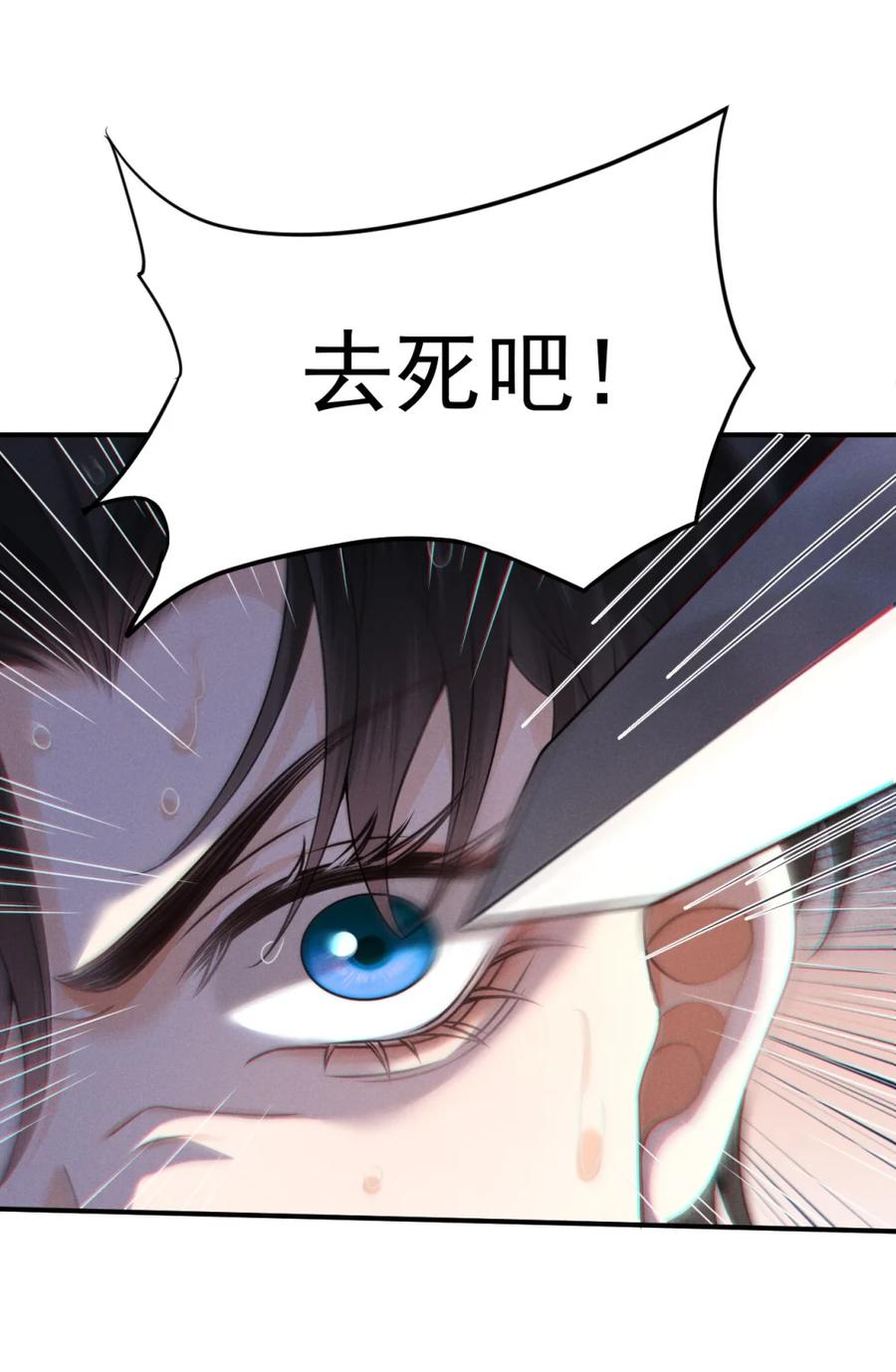 《被病态弟弟肆意索要后》002 难道你是…… 第15页