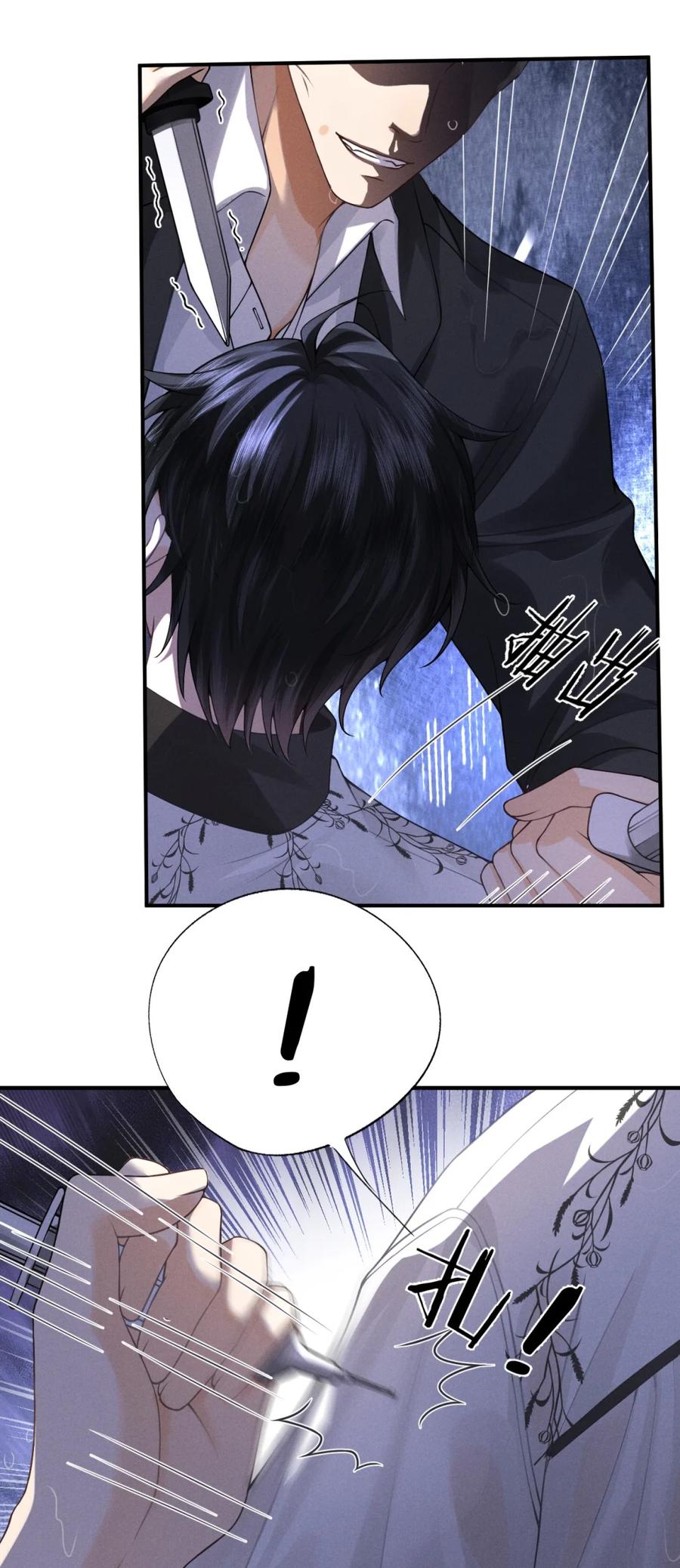 《被病态弟弟肆意索要后》002 难道你是…… 第12页