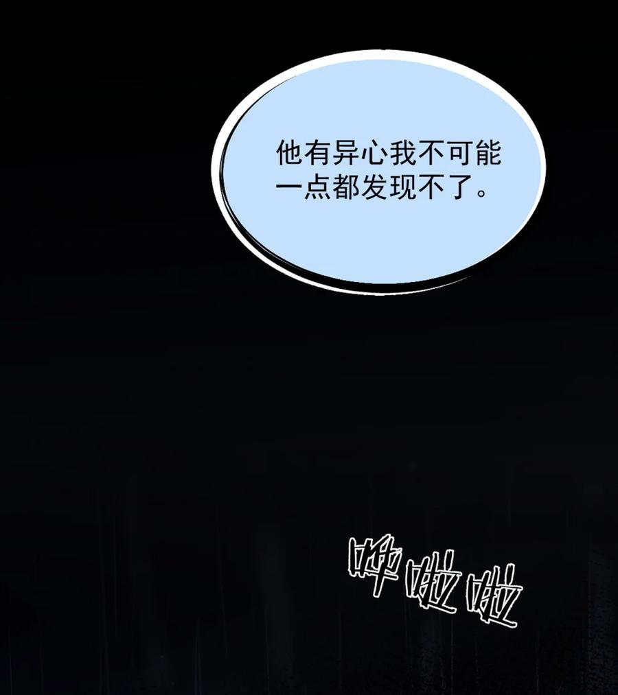 《被病态弟弟肆意索要后》002 难道你是…… 第8页