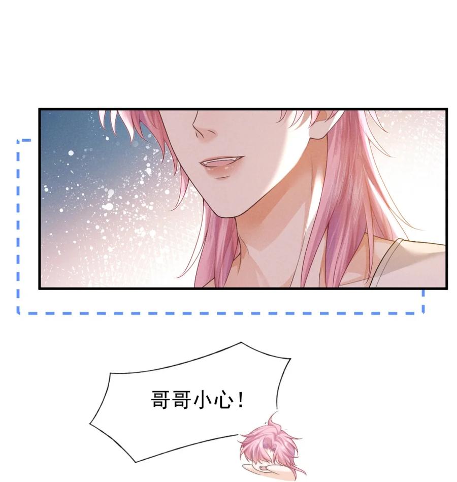 《被病态弟弟肆意索要后》003 勾引我？ 第38页