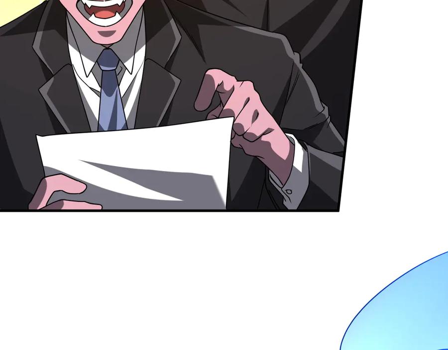 《全球惊悚：开局万亿冥币》第250话 雷霆手段！ 第22页