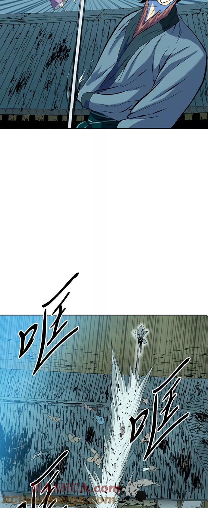 《天下第一人》[第8话] 天山雪女（1） 第4页