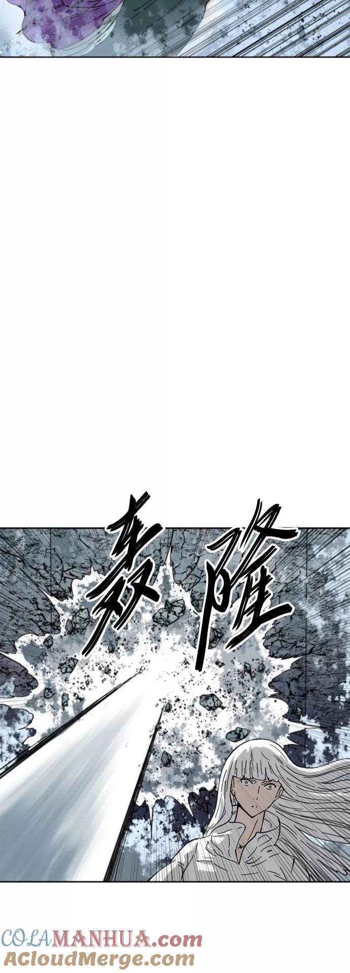 《天下第一人》[第二季] 第39话 第22页