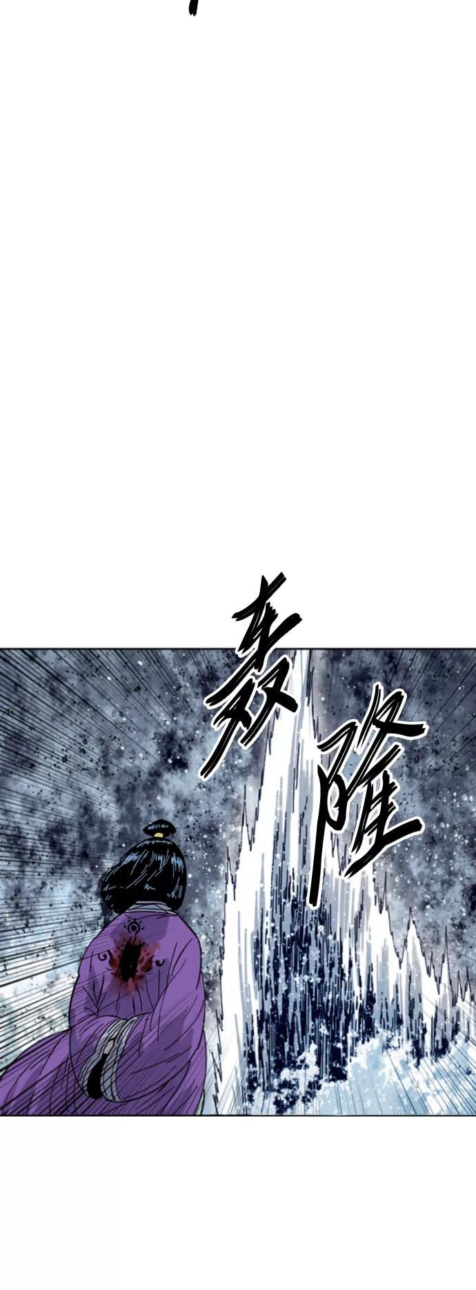 《天下第一人》[第二季] 第39话 第59页