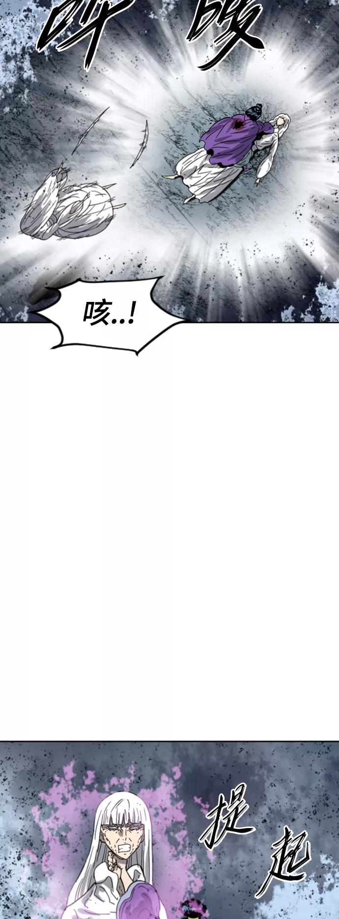 《天下第一人》[第二季] 第40话 第39页