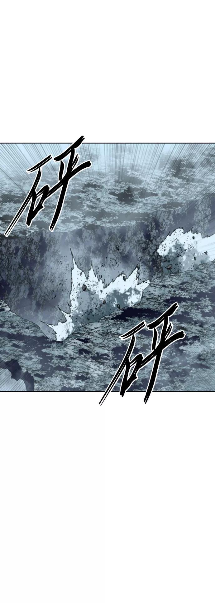 《天下第一人》[第二季] 第40话 第12页