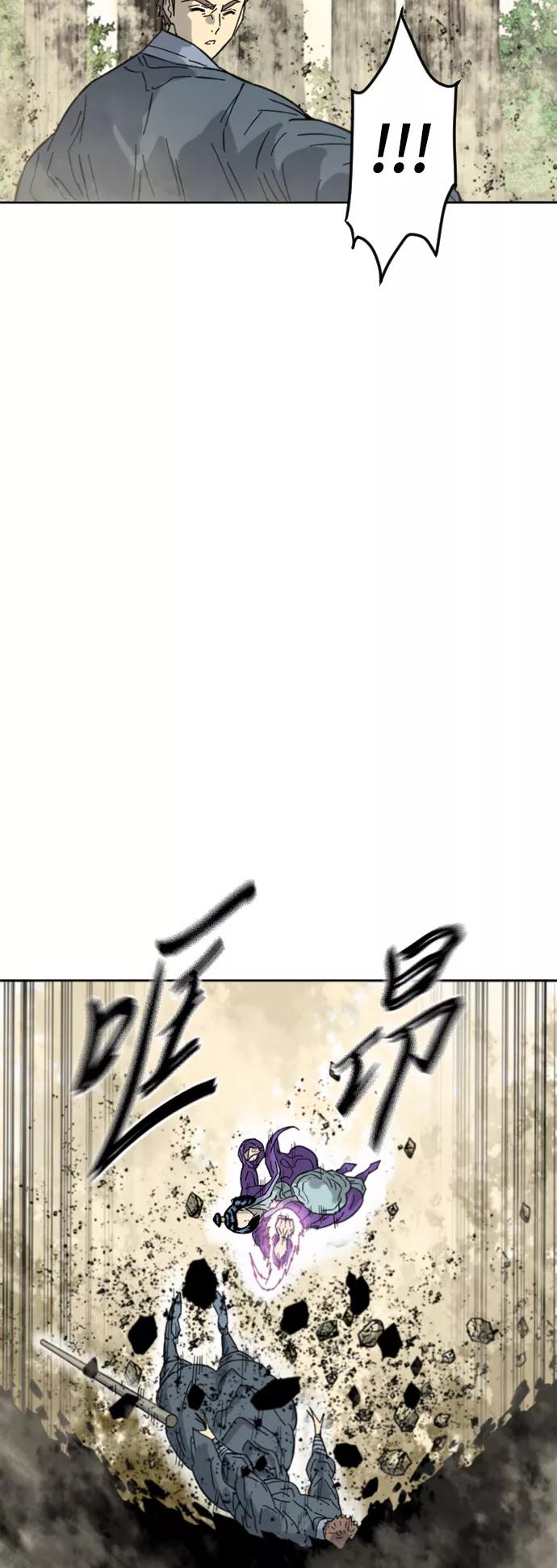 《天下第一人》[第二季] 第41话 第33页