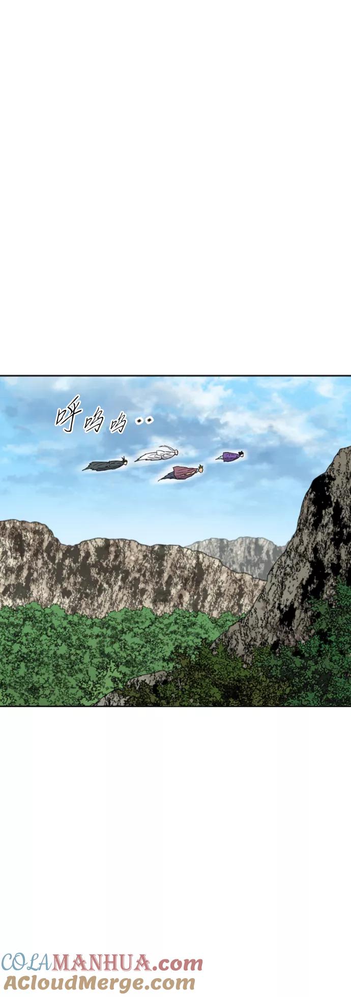 《天下第一人》[第二季] 第41话 第25页