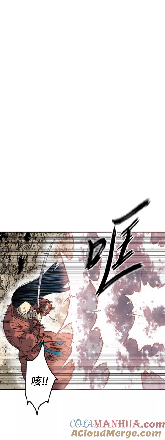 《天下第一人》[第二季] 第42话 第19页