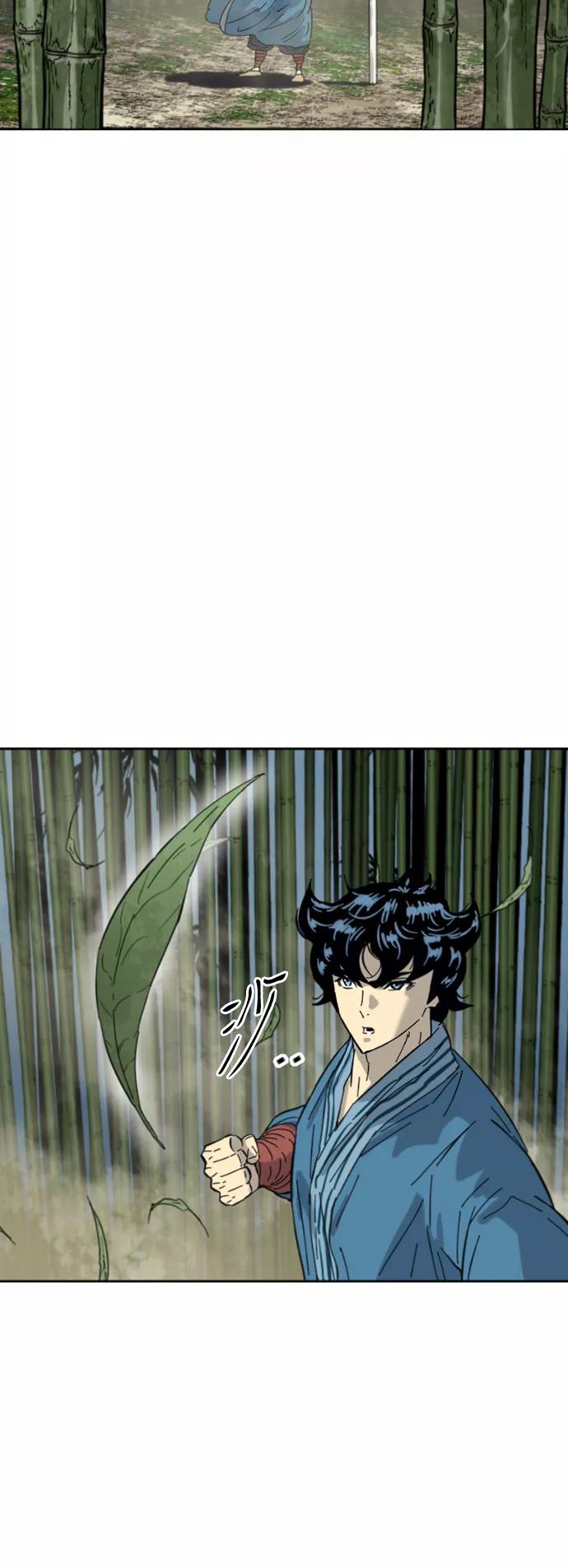 《天下第一人》[第二季] 第43话 第54页