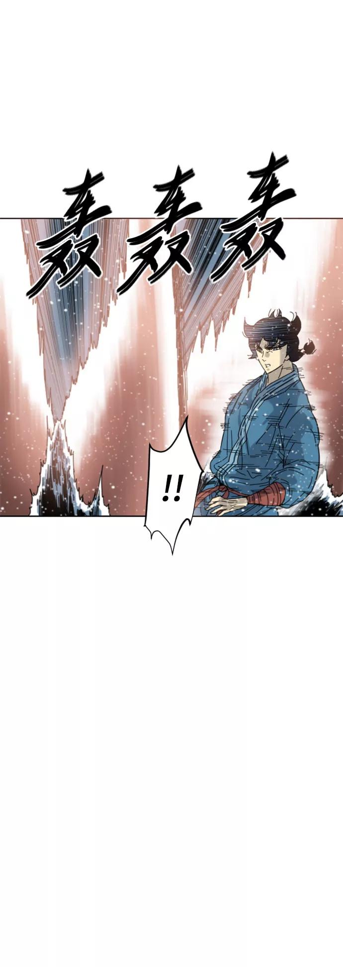 《天下第一人》[第二季] 第45话 第18页