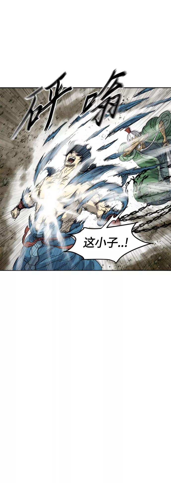 《天下第一人》[第二季] 第45话 第66页