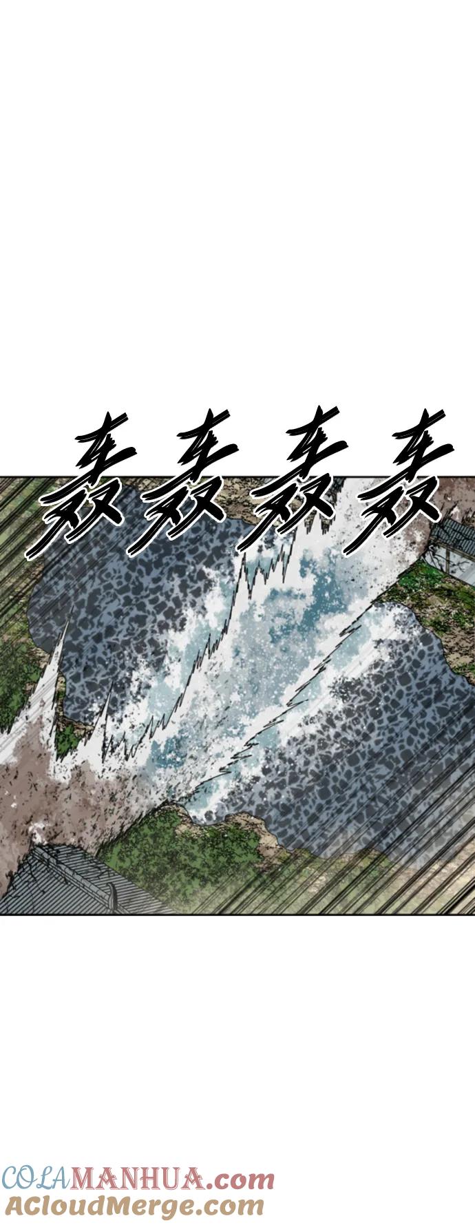 《天下第一人》[第二季] 第48话 第70页