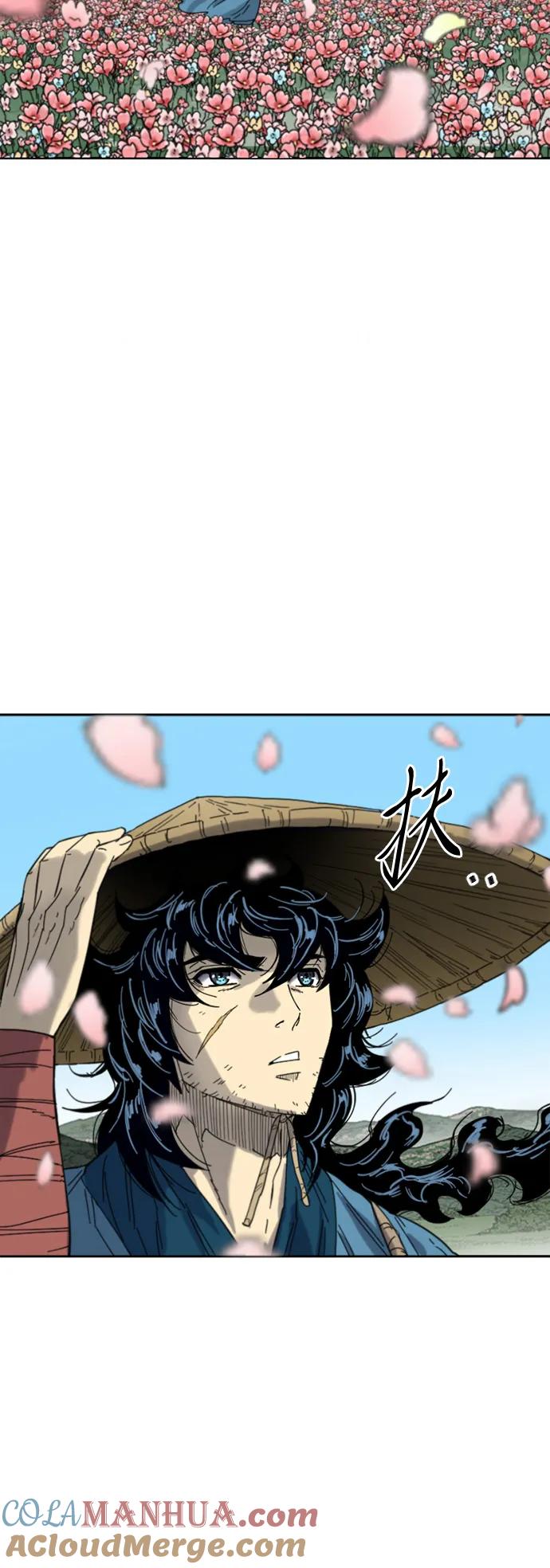 《天下第一人》[第二季] 最终话 第49页
