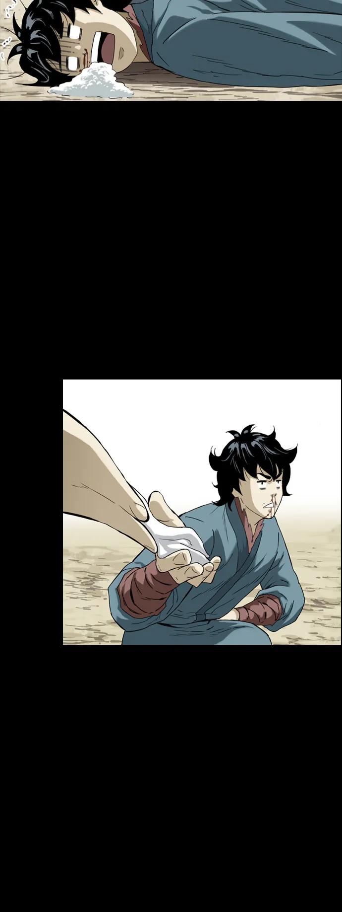 《天下第一人》[第二季] 最终话 第17页