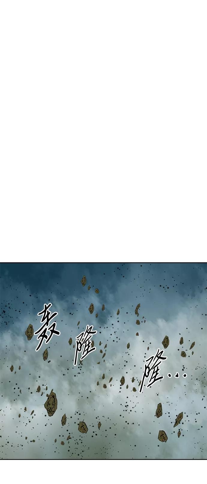 《天下第一人》[第10话] 天山雪女（3） 第44页