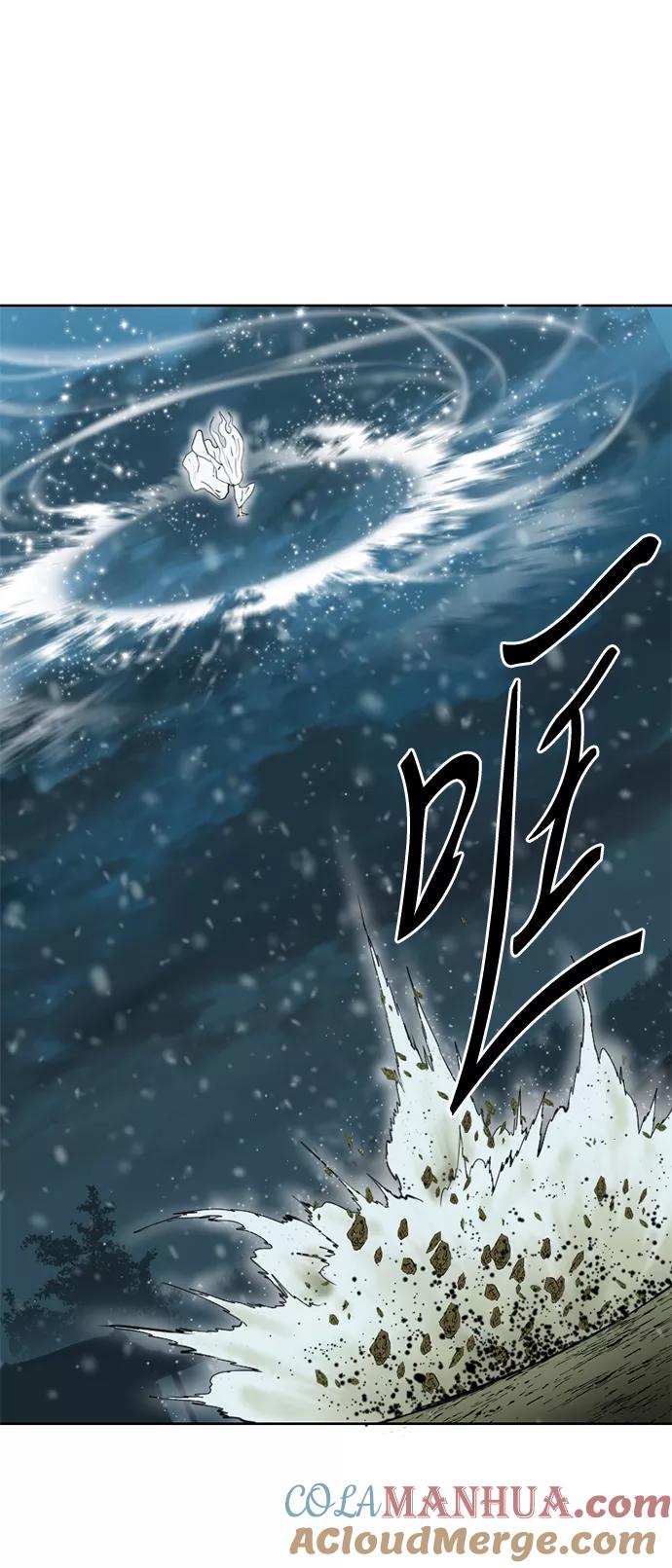 《天下第一人》[第10话] 天山雪女（3） 第43页