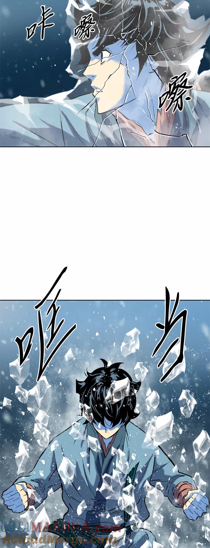 《天下第一人》[第11话] 天山雪女（4） 第61页