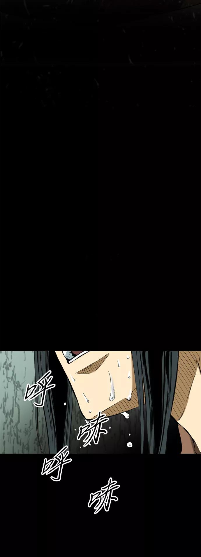 《天下第一人》[第13话] 飞流（2） 第36页