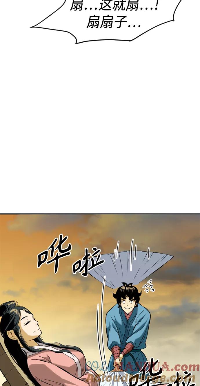 《天下第一人》[第13话] 飞流（2） 第67页