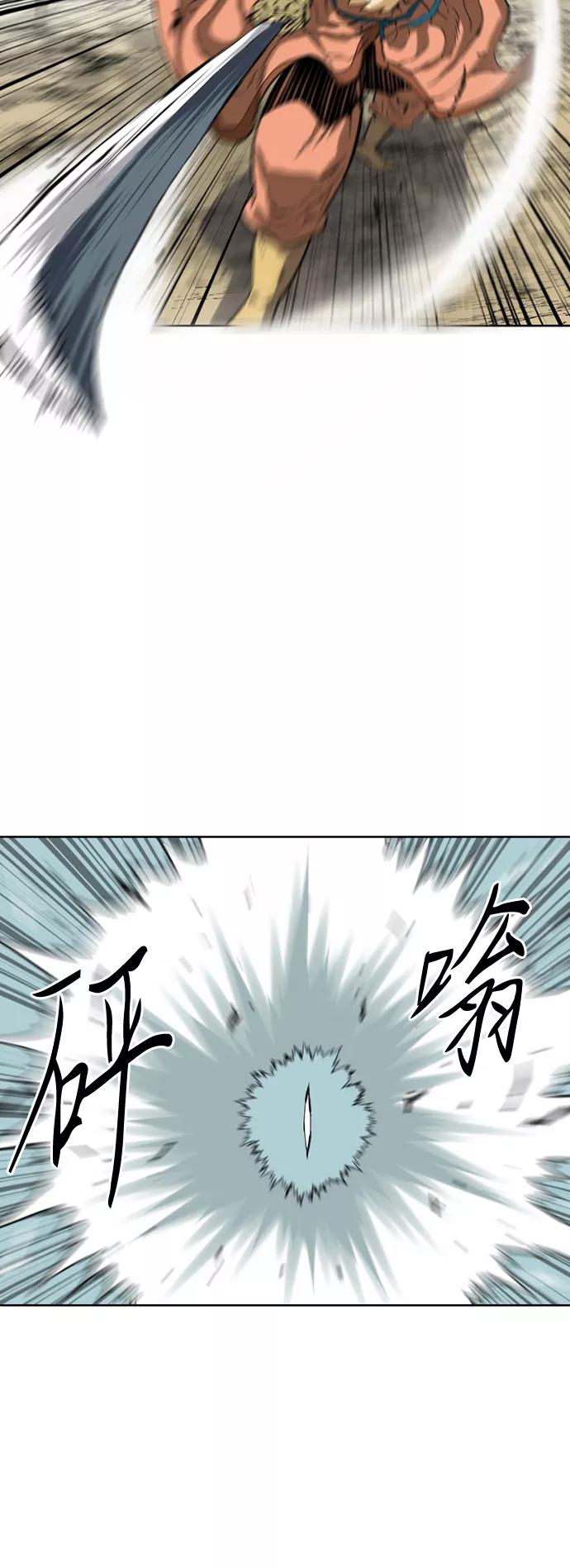 《天下第一人》[第14话] 飞流（3） 第54页